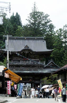 定義山