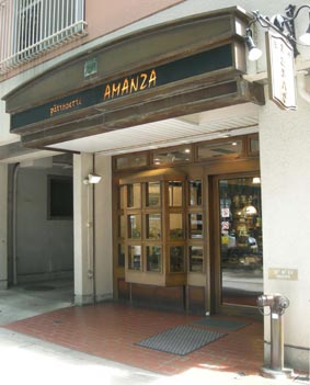甘座の店先