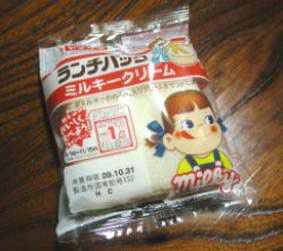 ぺこちゃんランチパック