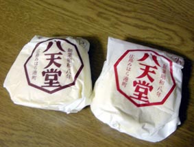 八天堂