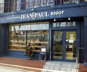 ビゴ仁川店