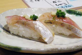 すし隆の鯵にぎり