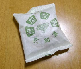あじゃりもち袋