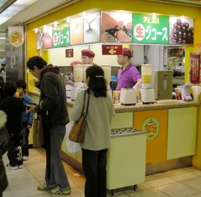 ミックスジュースのスタンド
