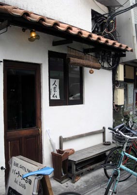 江古田の外観