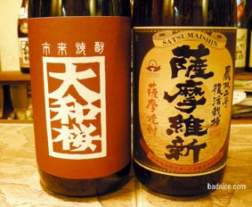 7/1焼酎