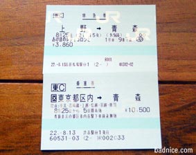 あけぼのセット
