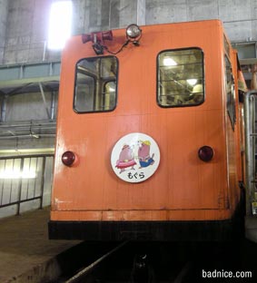 青函トロッコ