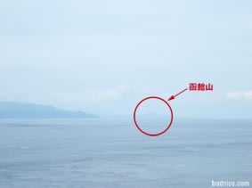 岬から函館山