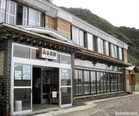 竜飛館