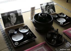 大宰のお膳