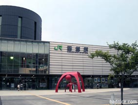函館駅