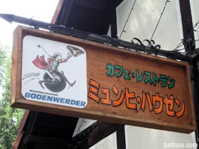 朝食場所の名前
