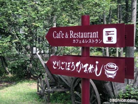 朝食場所への看板