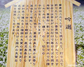 目分量説明