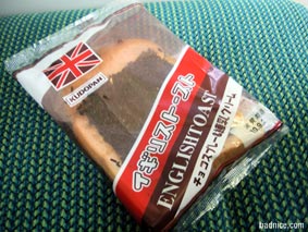 イギリストースト