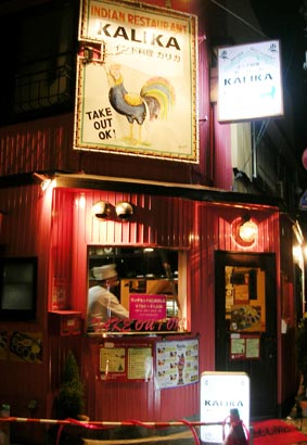 カリカの店先