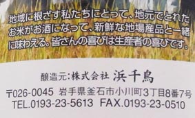 文章アップ