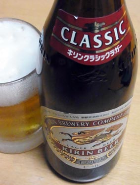 ラガー中瓶