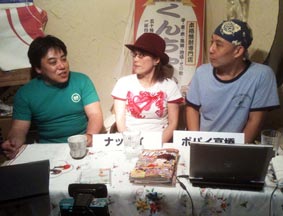 Ustreamの3人