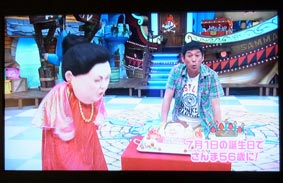 さんま関西