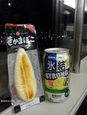 帰りの酎ハイ