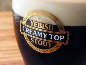 ビール館ビールアップ