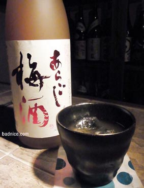 あらごし梅酒