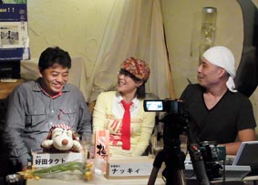 放送中
