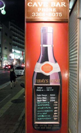 cave看板