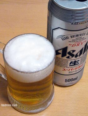 スーパードライ500