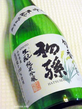 初孫旬香