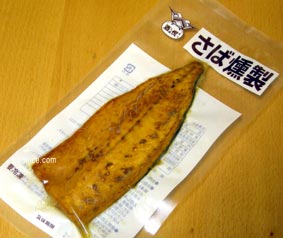 さば薫製