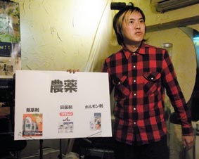 10/27Jaaたけや