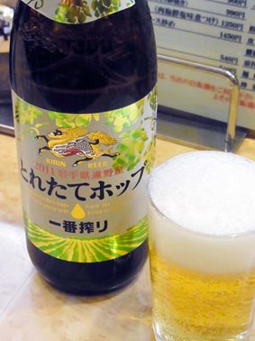 東北一番絞り