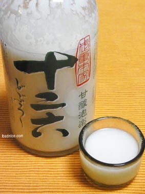 どぶろく入れる