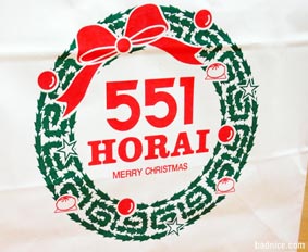 551クリスマス袋