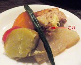 梅肉のせたコンフィ