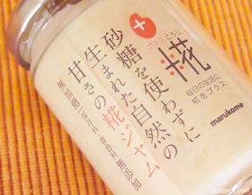 マルコメ塩糀ジャム