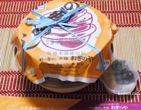 峠の釜飯セット