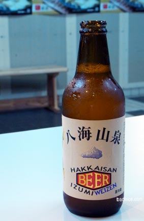 八海山のビール
