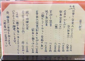 喜良久亭の入り口