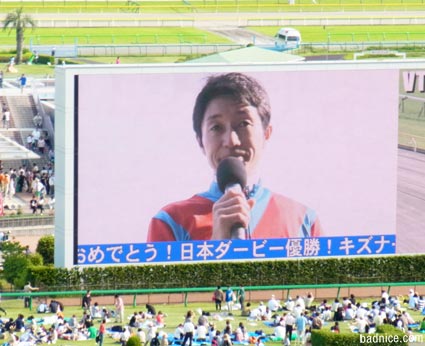 80回ダービースクリーンの豊