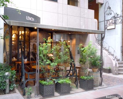 レモン屋外観