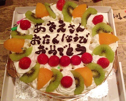 926あきえちゃんケーキ