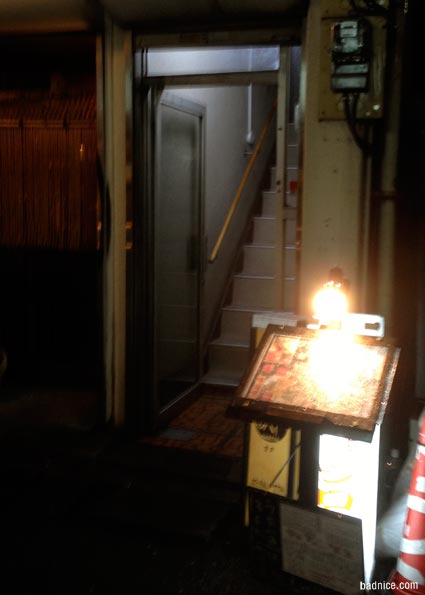ジロー階段