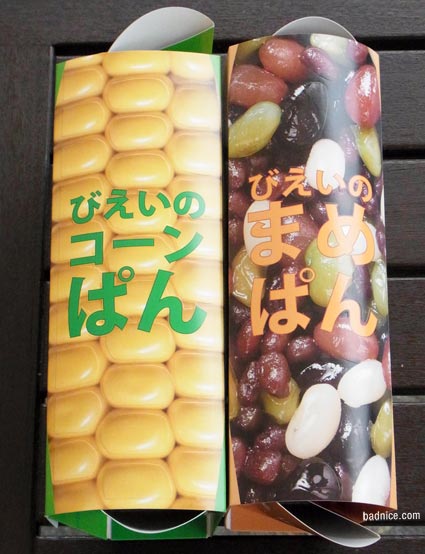 コーンと豆の箱