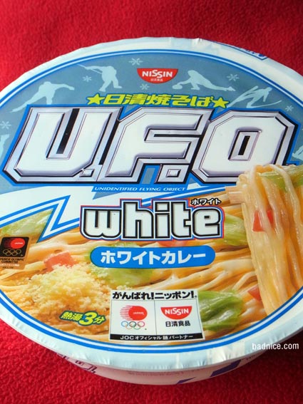 UFOホワイト