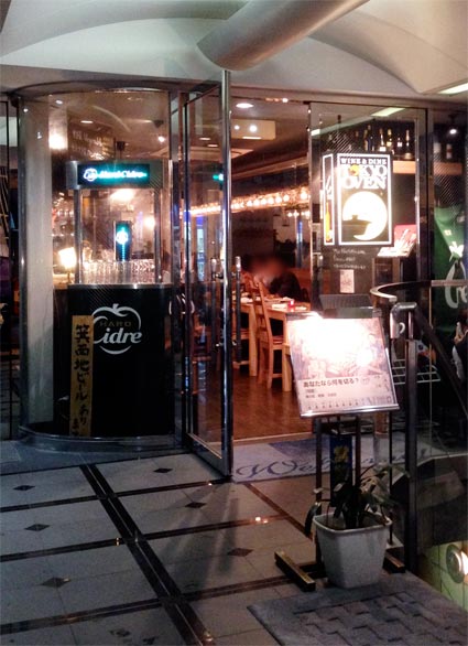 東京オーブン外観