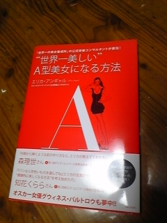 100225_213213.jpg
